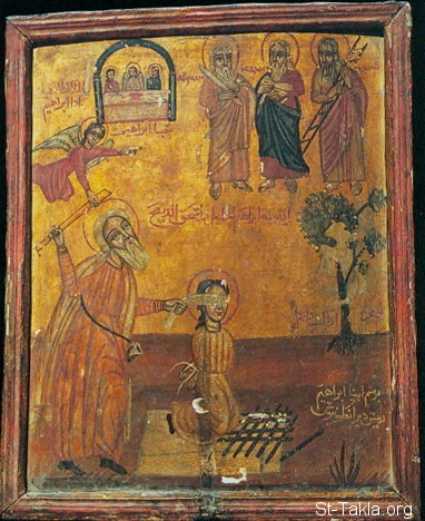 St-Takla.org Image: The sacrifice of Isaac - A wooden Coptic icon that bears the signature of Ibrahim, the head of St. Anthony Monastery, Red Sea, Egypt - from the icons that represents figures and events of the Old Testament     :     -           ӡ  ѡ  -       
