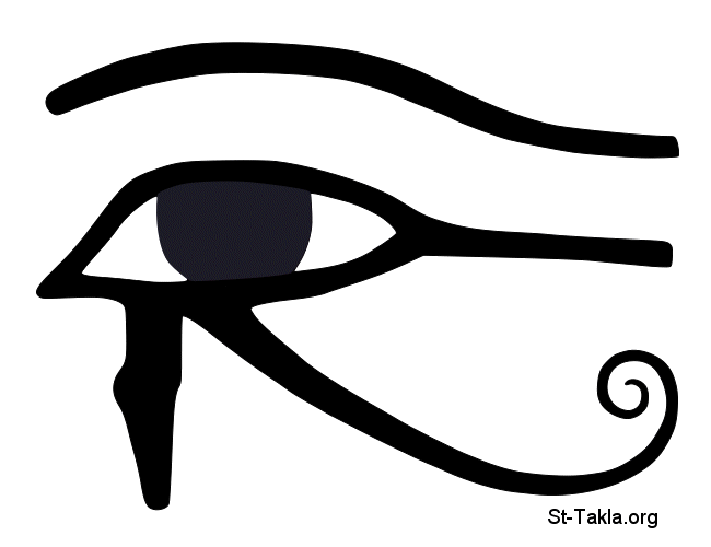 St-Takla.org           Image: The Egyptian Eye of Horus صورة: عين الإله حورس المصري