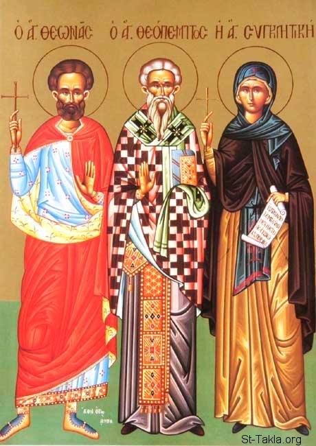 St-Takla.org Image: Saint Theopemptos, Saint Theonas and Saint Syncletika     :         