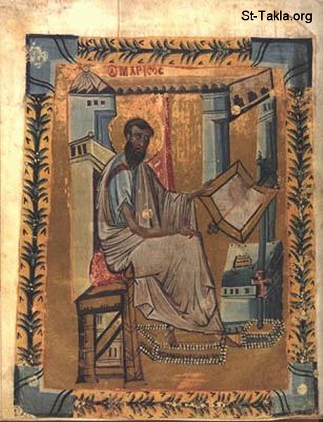 St-Takla.org         Image: This is an Illumination of St. Mark in the 11th century Trebizond Gospel (Russian State Museum, Saint Petersburg) :      ""    ѡ      ǡ  