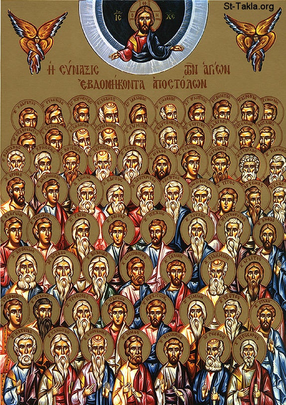 St-Takla.org Image: The 70 Apostles, the Seventy Disciples, Greek icon صورة في موقع الأنبا تكلا: أيقونة يونانية تصور الرسل السبعون - السبعين رسولا، رسول