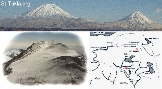 St-Takla.org Image: Mountain Ararat     :  