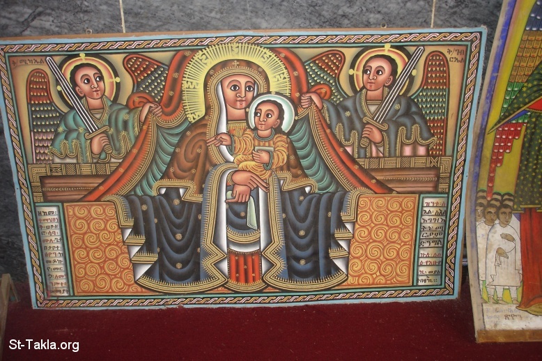 St-Takla.org Image: Ethiopian icon of St. Mary, from St-Takla.org's journey to Ethiopia, 2008     :             ɡ 2008