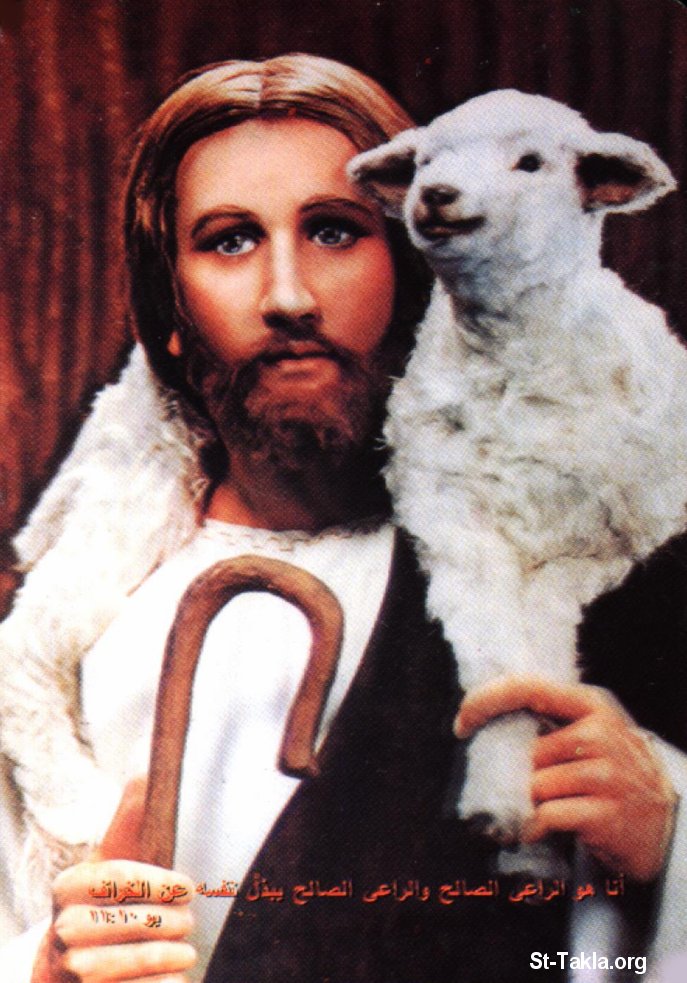 St-Takla.org         Image: Jesus Christ the Good Shepherd :     