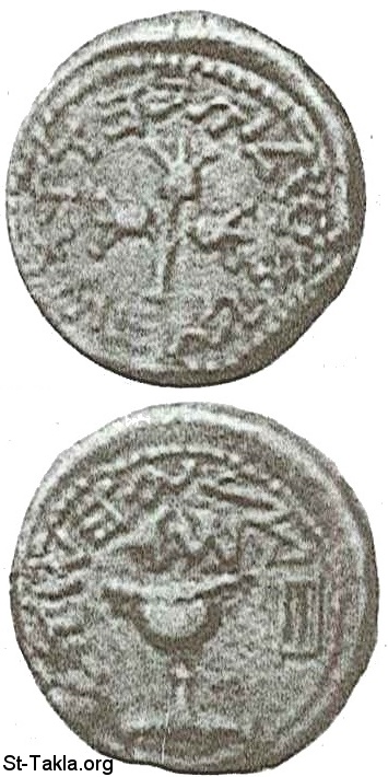 St-Takla.org           Image: John Herkanos coin :   