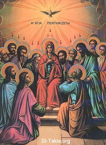 St-Takla.org Image: Ancient Greek icon of the Pentecost Day     :       50     